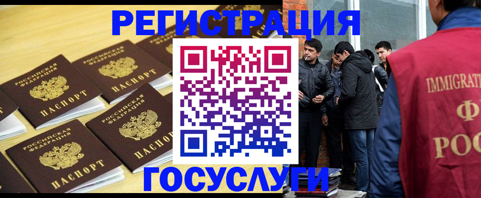 временная регистрация в квартире в Ясногорске