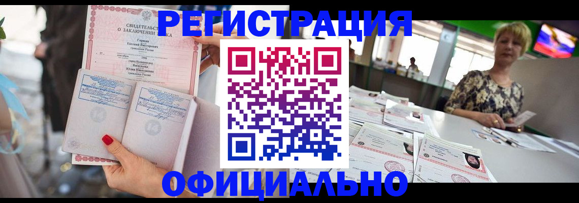 временная регистрация 2025 в Ясногорске